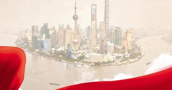 文匯海報 | 爲實現“十五五”良好開局作出應有貢獻