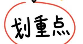 名方解析丨流傳千年的溫補名方，氣血一起補