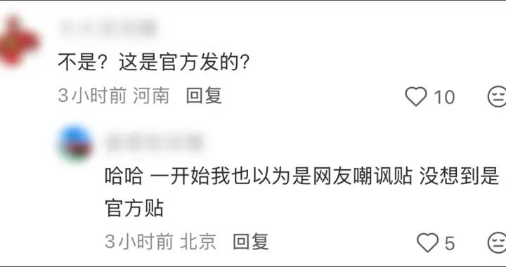 78.88萬足金耳機盒1天售罄，官方回應：全國僅一件！網友：我不理解