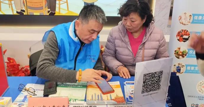 家門口就能繳費！長征鎮架起跨越“數字鴻溝”暖心橋