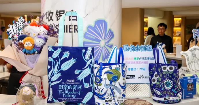 浦東美術館文創商店首次跨江，爲南京西路商圈帶來春日藝術芬芳