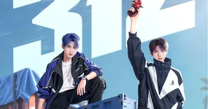 《和平精英》新春短劇《想去你的2026》全網播放量超3億！