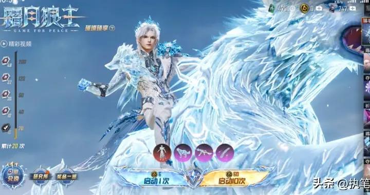 “喫雞”新紅裝的抽獎戰績來了，別人的VS自己的，差距一目瞭然！