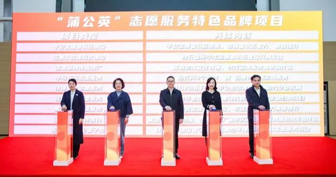 “蒲公英”再啓航，普陀區爲新就業羣體送上暖心關懷