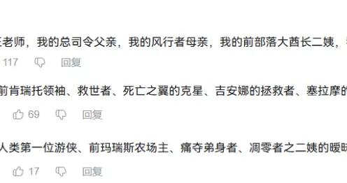 魔獸第一關係戶！部落大酋長是他二姨，聯盟攝政王是他爹