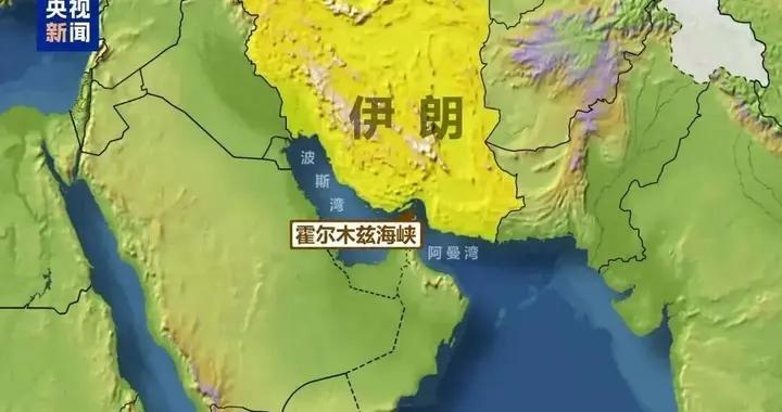 伊朗封鎖霍爾木茲海峽，放話不許一滴石油流出！特朗普踢到鐵板