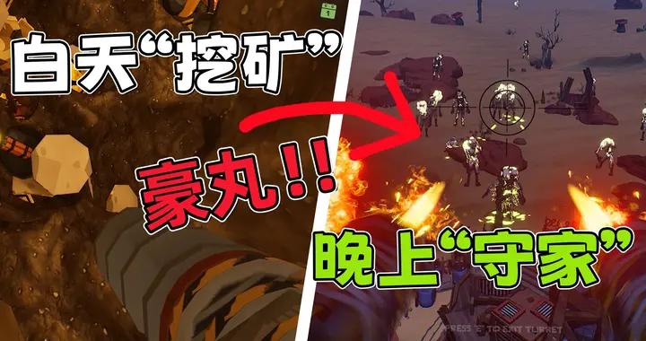 戰錘like割草爽遊？化身聖殿騎士 一人消滅百萬惡魔！