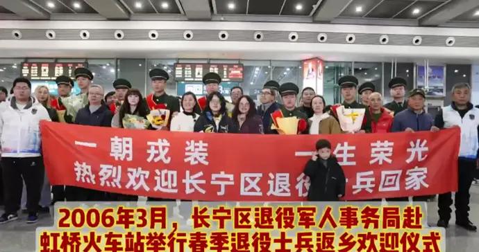 儀式感拉滿！長寧迎接“最可愛的人”榮歸故里