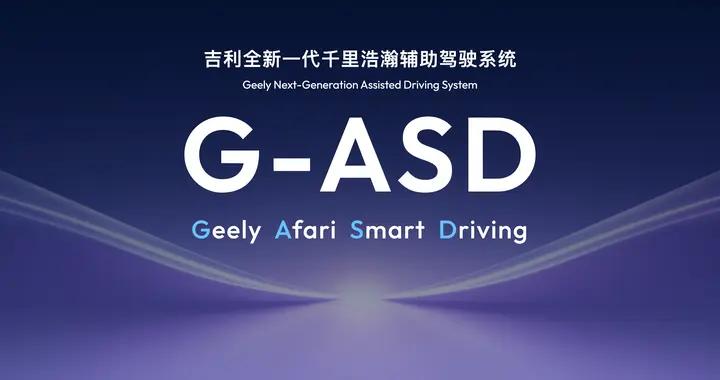 吉利連續兩月蟬聯自主品牌銷冠，1-2月累計銷量領先