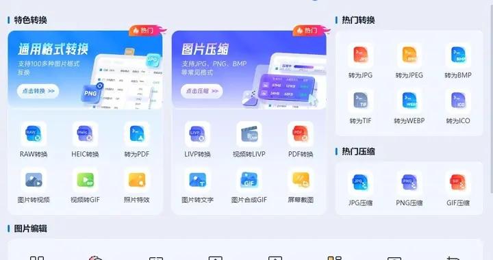 RAW格式怎麼轉爲JPG？常見問題及解決攻略