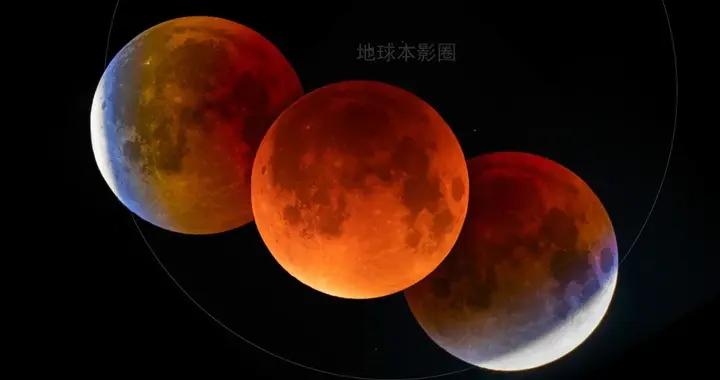 就現在，抬頭看，元宵月全食正在上演！