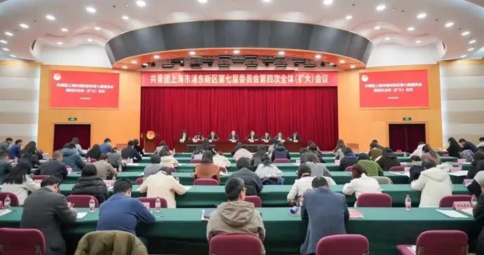 “十五五”開局之年，浦東共青團要開展四個方面21項重點工作