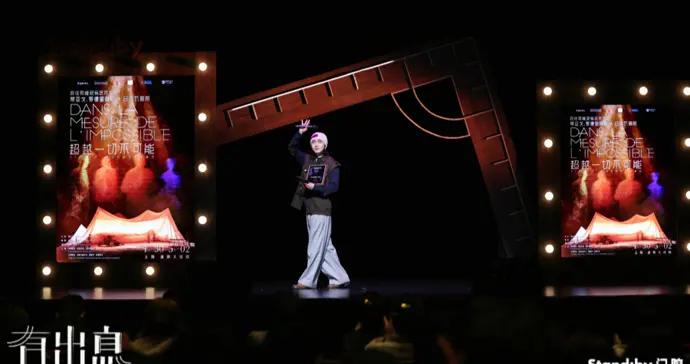 儂歡喜辛西婭姐姐伐？門腔《有出息》駐場美琪大戲院，滬語脫口秀爆笑全年