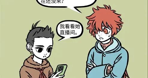 錦鯉龍直播太恐怖，哪吒紅孩兒圍觀，罪魁禍首是饕餮，慘變小香蕉