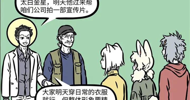 太白拍宣傳片，小玉魚尾裙被吐槽，哮天常服離譜，敖烈九月太親密