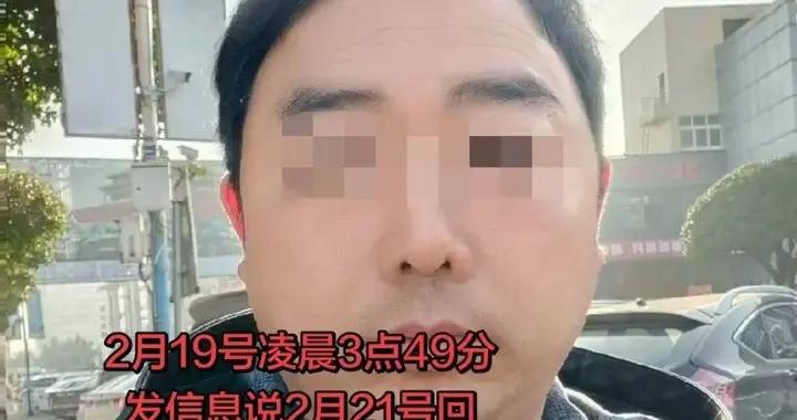 “後天回家”成最後留言！50歲男子春節前獨自赴迪拜旅遊後失聯已超10天，警方已受理報案