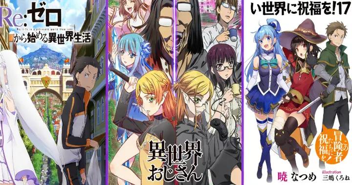 網友最愛異世界動畫，素晴第九，史萊姆僅排第六，第一名無人超越