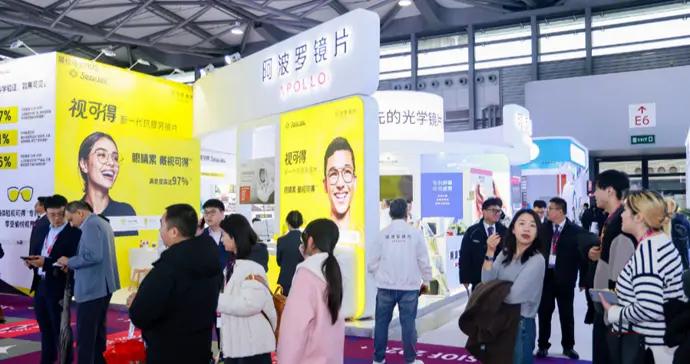 三大光學新品亮相上海國際眼鏡展，創新技術賦能全齡段視覺健康