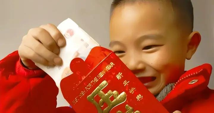 沒收和不沒收孩子的壓歲錢，20年後，過的是兩種人生，你別搞錯了