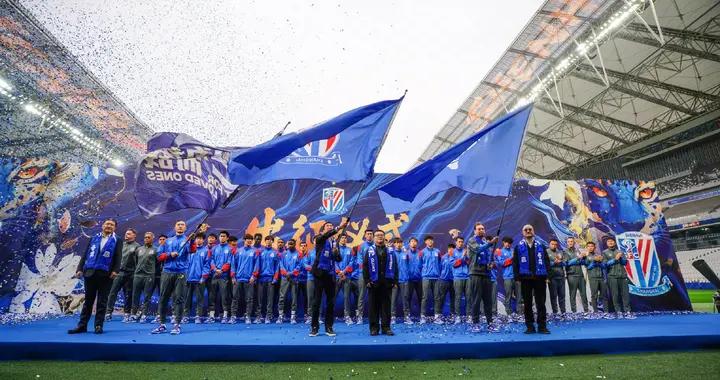 開啓2026賽季征程，上海申花今日在上海體育場舉行出征儀式