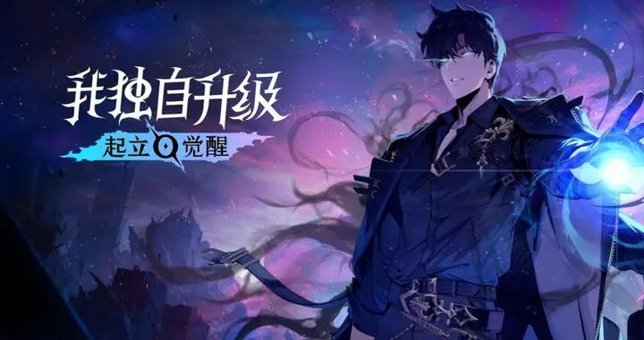 遊戲這一年：拒絕擺爛！昔日韓遊巨頭網石，在2025完成了最強逆襲