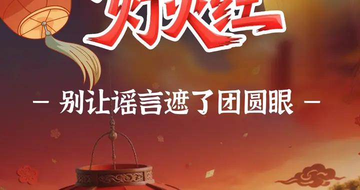 元宵暖，燈火紅 清朗伴同行