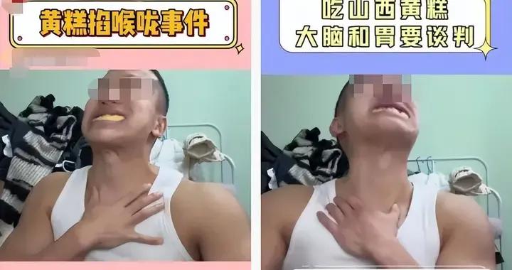 全網“最噎人的食物”出現了！它竟然是主食中的營養“王者”