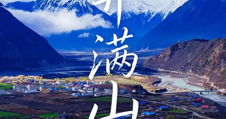 3月最應該去哪兒玩！