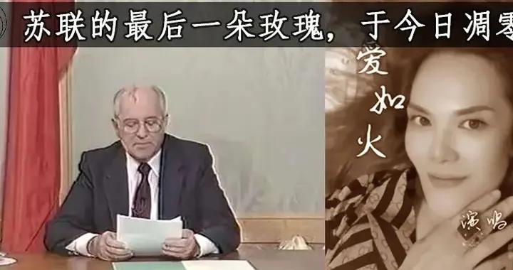 裝俄羅斯人騙錢，又靠《愛如火》大賺的那藝娜，終於“隕落”了