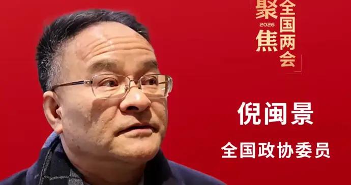 倪閩景委員：讓AI助力初中生、高中生，有更多前所未有的新發現