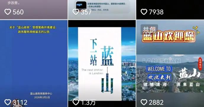 文匯時評 | “書記留言板”走紅的政績觀之問