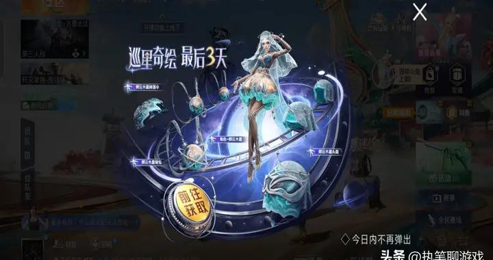 “喫雞”3月後續的大招？新紅裝、新軍需，時間、類型、風格！