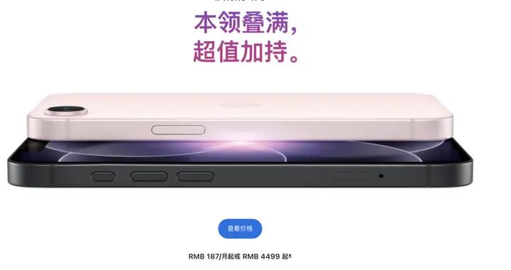 蘋果春季發佈，哪款產品能成爲Mac Mini一樣的理財產品？