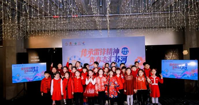 凝聚多元共治力量，青春志匯蘇河