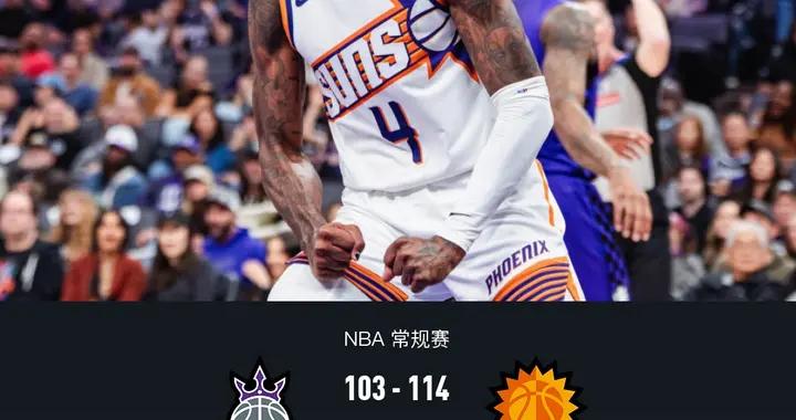 太陽114-103輕取國王，杰倫-格林20分，布克復出17+6