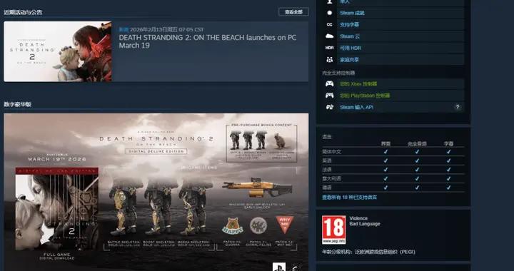 3月新遊推薦：韓遊最重磅的3A《紅3月來色沙漠》即將發售！