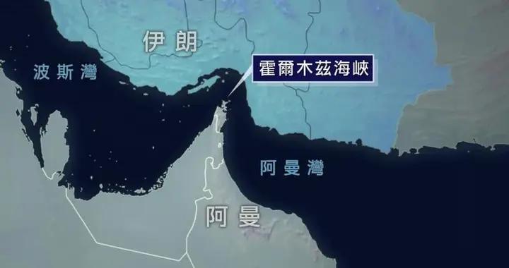 伊朗熬到了！中俄聯手替它擋掉美國這刀，特朗普急得要派地面部隊