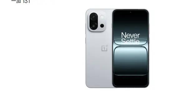 一加15T核心配置曝光 6.32英寸屏＋165Hz 還有潛望長焦