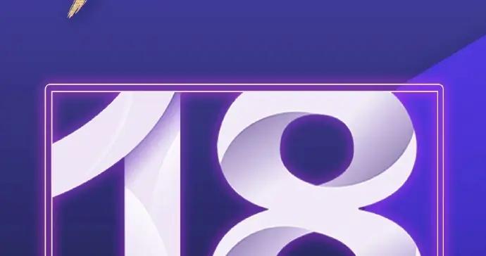 等等黨福音：機械革命18英寸大屏遊戲本，真的要來了