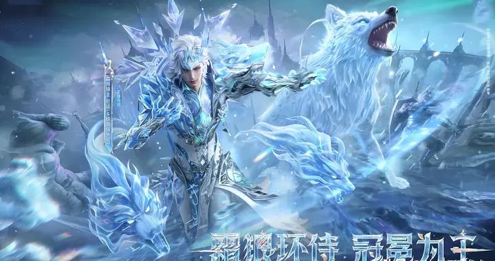 “喫雞”周5新紅裝來了，基礎、至臻、雙形態、9級槍、冰霜狼王！