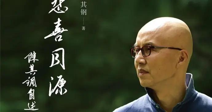 我們爲什麼需要陳其鋼 | 李雪梅