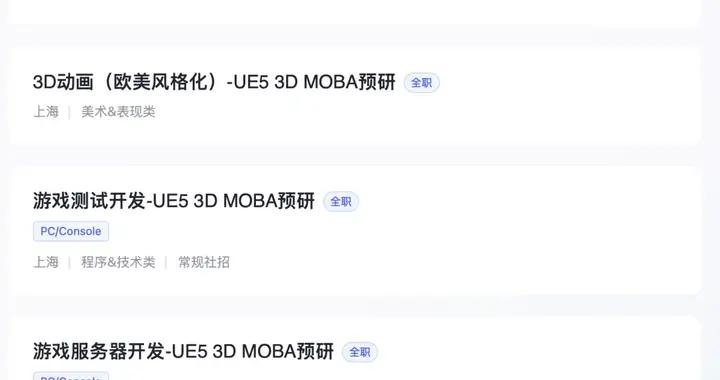 米哈遊的UE5 MOBA有戲嗎？