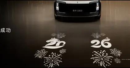 時代旗艦再進化 尊界S800首發搭載新一代雙光路圖像級激光雷達