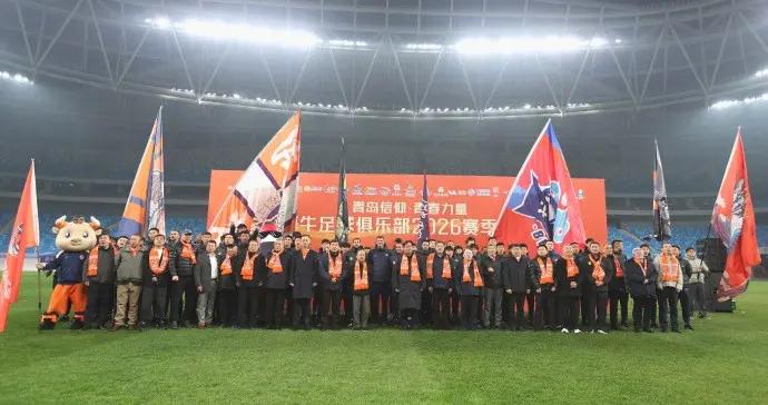 迎接中超新賽季，青島海牛舉行2026賽季出征儀式