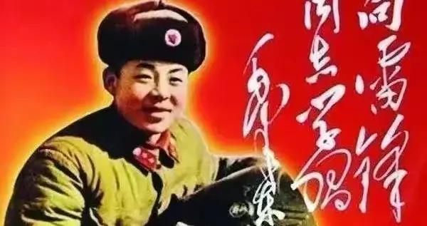 散文·雷鋒精神永放光芒--紀念雷鋒同志誕辰86週年