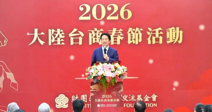 賴清德對大陸服軟後，不到48小時，島內民代帶頭高喊“一箇中國”