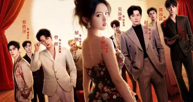 “太奶系列”等爆款迭代加速，春節檔已成短劇競速核心窗口期