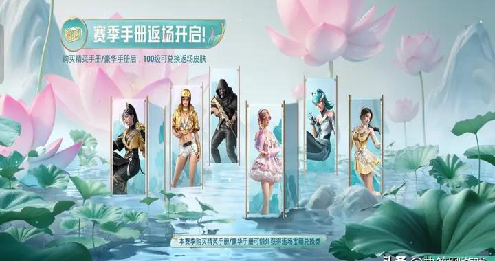 “喫雞”老玩家的倉庫裏，多出來3套“絕版·衣服”？答案找到了！