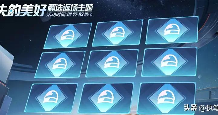 “喫雞”翻牌最後1期怎麼了？規則不對勁兒，請光子給玩家發補償