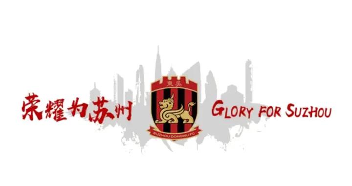 官方：王劍聰、王彬翰、何昊涵、雷智博、田嘉豪加盟蘇州東吳